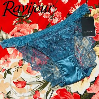 ラヴィジュール(Ravijour)の★Ravijour★ラメ糸花柄刺繍★サテンレースフルバックショーツ★パンツ下着★(ショーツ)