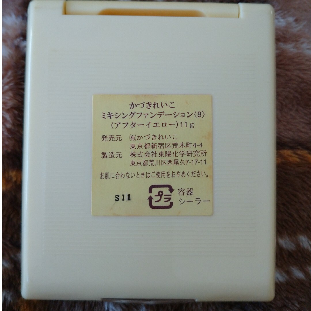 REIKO KAZKI(カヅキレイコ)のかづきれいこ コスメ/美容のベースメイク/化粧品(その他)の商品写真