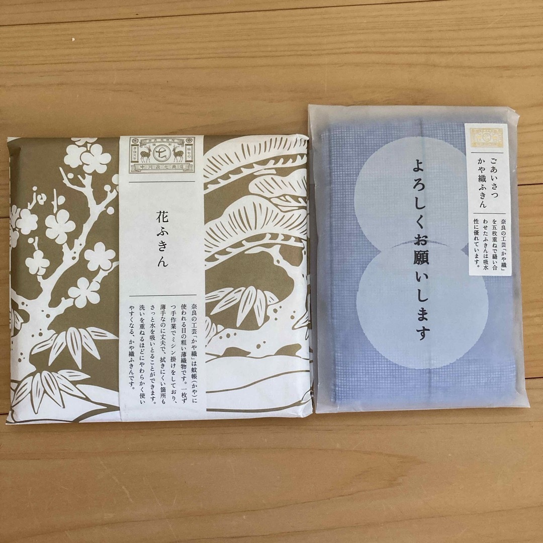 中川政七商店(ナカガワマサシチショウテン)の中川政七商店　花ふきん　ご挨拶かや織ふきん インテリア/住まい/日用品のキッチン/食器(収納/キッチン雑貨)の商品写真