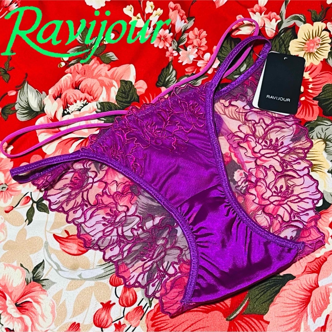 Ravijour(ラヴィジュール)の★Ravijour★サテンレースクロスコード★フルバックショーツ★パンツ下着★紫 レディースの下着/アンダーウェア(ショーツ)の商品写真