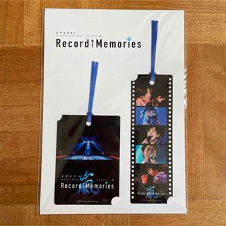 アラシ(嵐)の嵐  Record of Memories 公式グッズ　しおり　栞(アイドルグッズ)