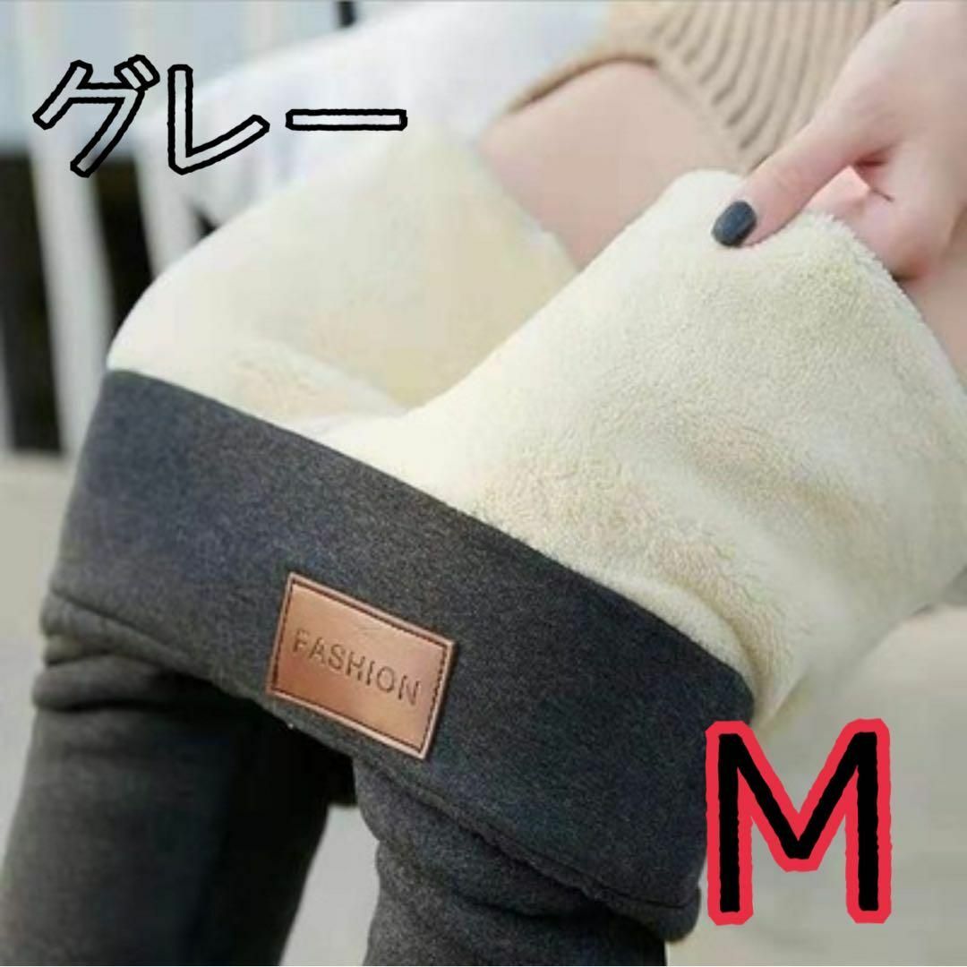 特価 レギンス レディース M 裏起毛 韓国風 グレー スキニーパンツ レディースのパンツ(スキニーパンツ)の商品写真