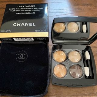 シャネル(CHANEL)のCHANEL レ キャトル オンブル274 アイシャドウ(アイシャドウ)