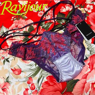 ラヴィジュール(Ravijour)の★Ravijour★大判花柄ラメ糸刺繍クロスコードフルバックショーツ★パンツ下着(ショーツ)