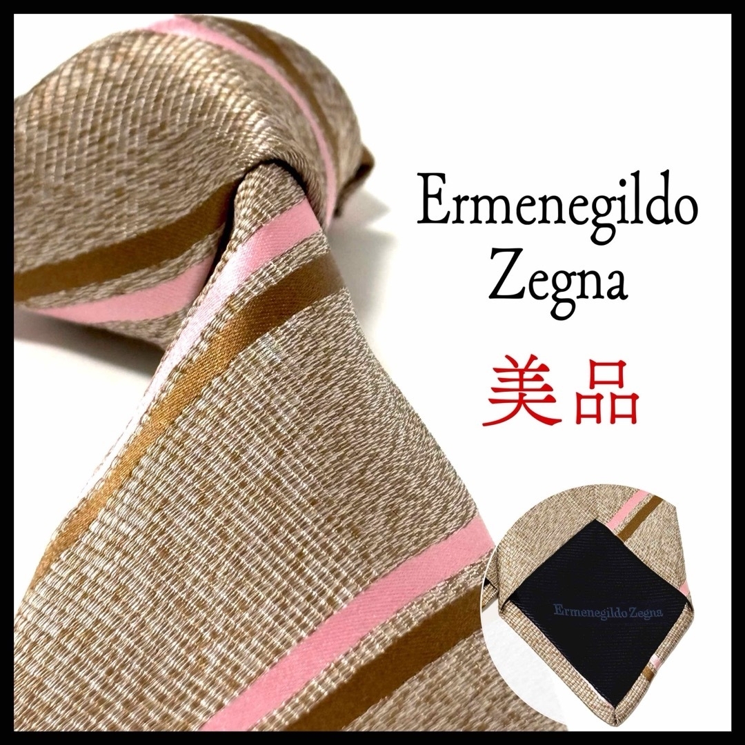Ermenegildo Zegna(エルメネジルドゼニア)の美品✨エルメネジルドゼニア  光沢  ネクタイ  ストライプ  ブラウン系 メンズのファッション小物(ネクタイ)の商品写真