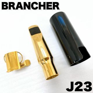 希少 Brancher ブランチャー アルトサックス メタルマウスピース J23