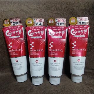 セラティス ナイトリペア ヘアパック 130g✖️2本セットの通販 by