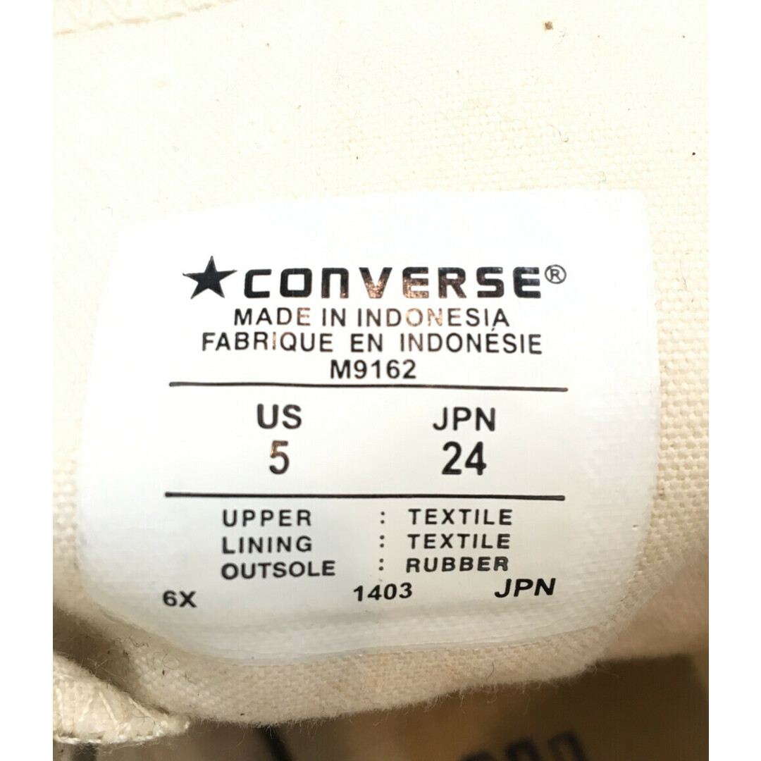 CONVERSE(コンバース)のコンバース CONVERSE ミドルカットスニーカー レディース 24 レディースの靴/シューズ(スニーカー)の商品写真