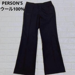 パーソンズ(PERSON'S)のPERSON’S パンツ　サイズ11 ウールマーク100% ブラック(カジュアルパンツ)