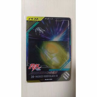 ガンバレジェンズ GL05-062 CP キングストーンの覚醒(シングルカード)