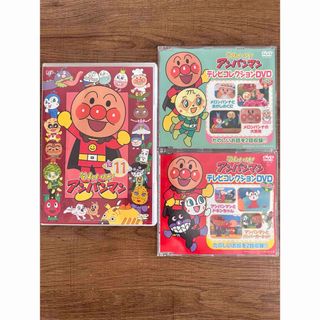 アンパンマン(アンパンマン)の⭐️アンパンマン DVD 【3点セット】(キッズ/ファミリー)