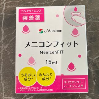 メニコンフィット(日用品/生活雑貨)