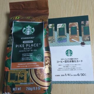 スターバックス(Starbucks)のスターバックス☆コーヒーとコーヒー豆引き換えカード(コーヒー)