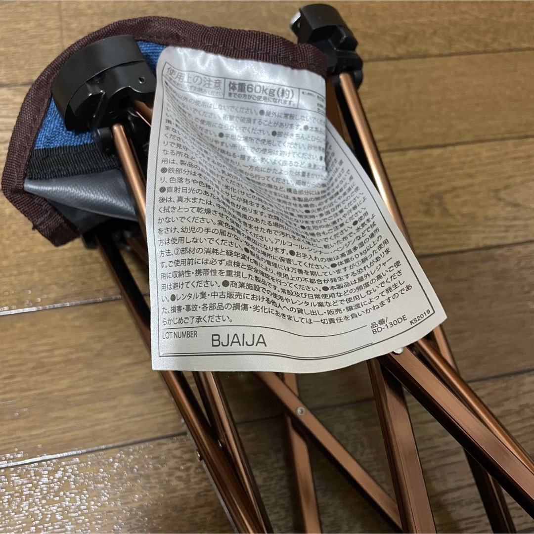 BUNDOK(バンドック)のBUNDOK Mini Aluminum Stool S 訳あり スポーツ/アウトドアのアウトドア(テーブル/チェア)の商品写真