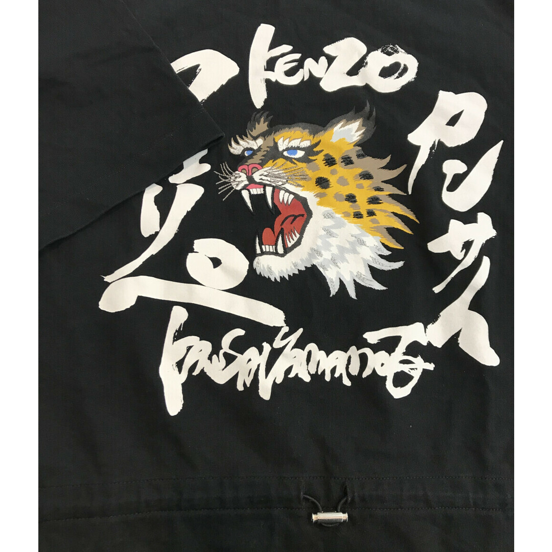 KENZO(ケンゾー)のケンゾー 半袖Tシャツワンピース Kansai Y レディースのトップス(ベスト/ジレ)の商品写真