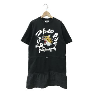 ケンゾー(KENZO)のケンゾー 半袖Tシャツワンピース Kansai Y(ベスト/ジレ)