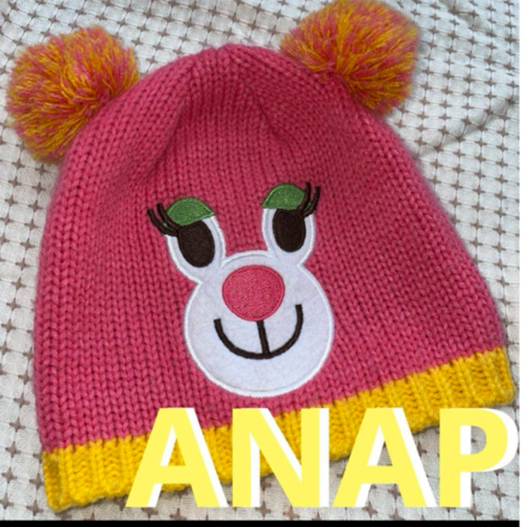 ANAP(アナップ)のANAPアナップ　ニット帽子 キッズ/ベビー/マタニティのこども用ファッション小物(帽子)の商品写真