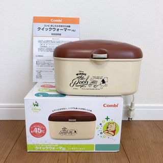 コンビ(combi)のコンビ クイックウォーマーHU くまのプーさん  おしりふきウォーマー(ベビーおしりふき)