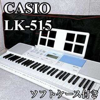 CASIO - CASIO カシオ 61鍵盤 光ナビゲーションキーボード LK-526の 