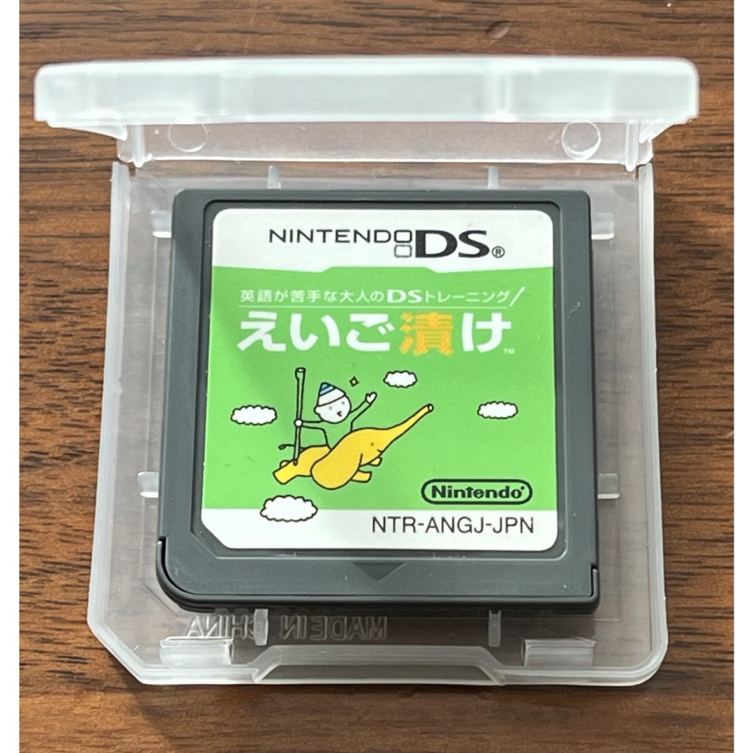 ニンテンドーDS(ニンテンドーDS)の英語漬け　Nintendo DS エンタメ/ホビーのゲームソフト/ゲーム機本体(携帯用ゲームソフト)の商品写真