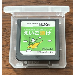 ニンテンドーDS(ニンテンドーDS)の英語漬け　Nintendo DS(携帯用ゲームソフト)