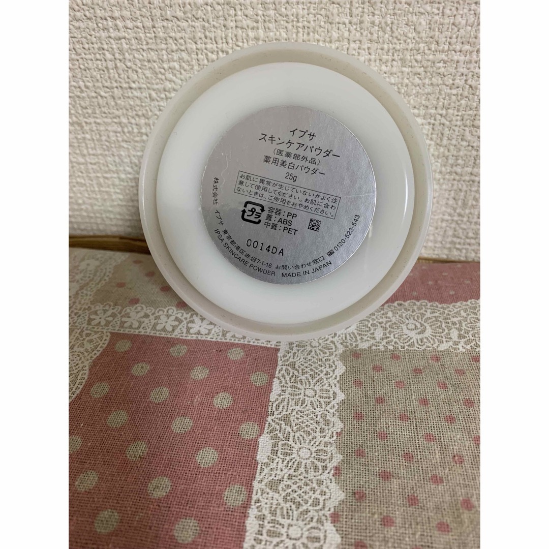 IPSA(イプサ)のイプサ　スキンケアパウダー25g コスメ/美容のベースメイク/化粧品(フェイスパウダー)の商品写真