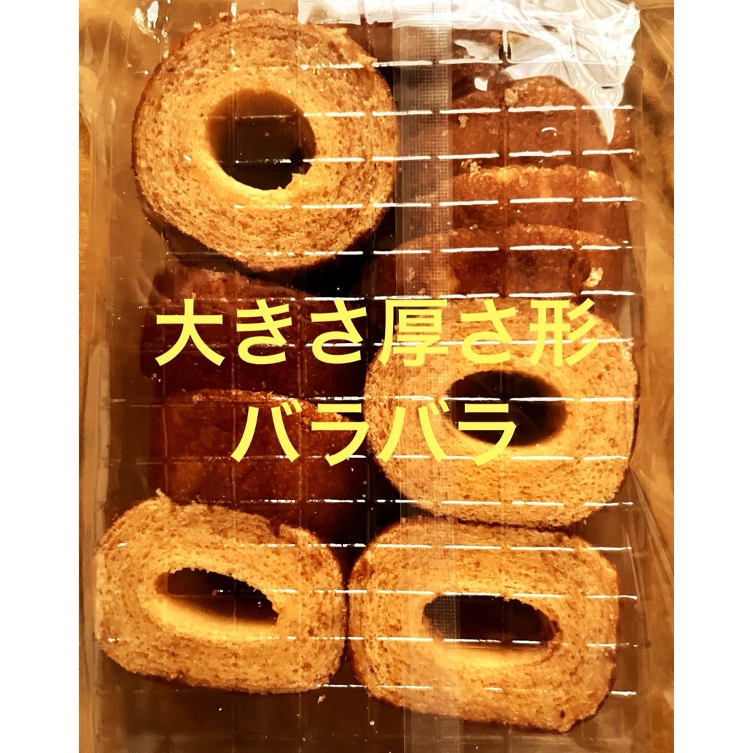 限定１個訳ありミルクバウムクーヘンアウトレット 食品/飲料/酒の食品(菓子/デザート)の商品写真