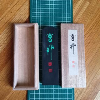 ミニ書道セットの通販 by TOMO's shop｜ラクマ