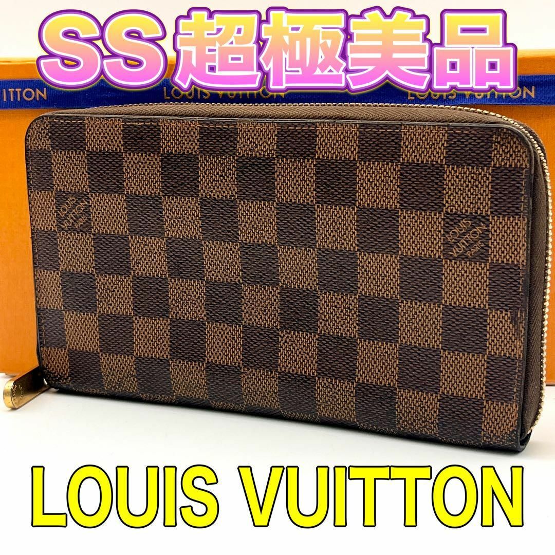 LOUIS VUITTON - ❣️新型❣️ルイヴィトン 長財布 ダミエ 茶色