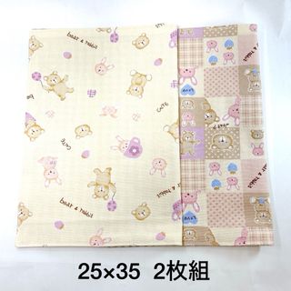 ランチョンマット　25×35   2枚組　♡くま＆うさぎ♡  No.1034(外出用品)