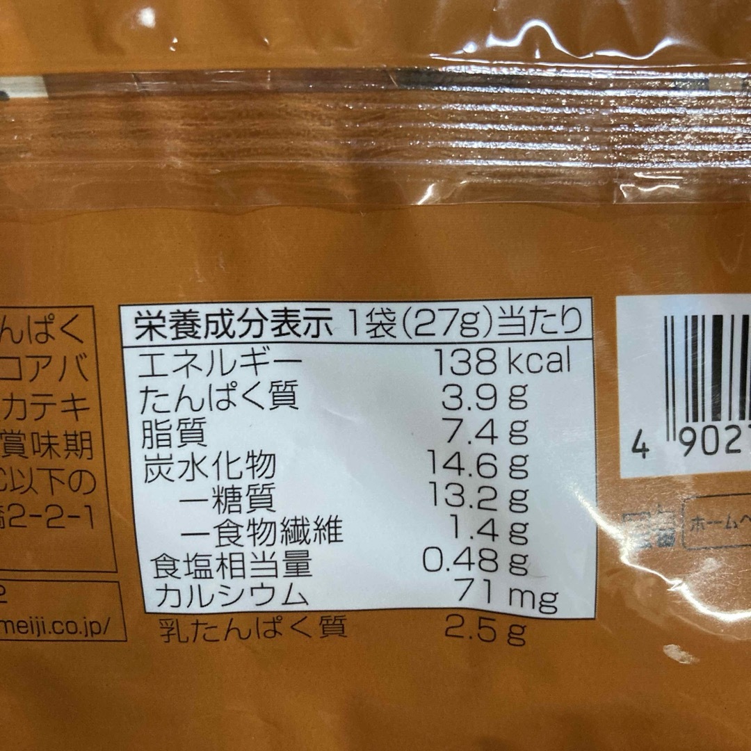 明治(メイジ)の明治 タンパクトチーズビスケットミルクチョコレート大袋 （3枚×6袋）× 2袋 食品/飲料/酒の食品(菓子/デザート)の商品写真