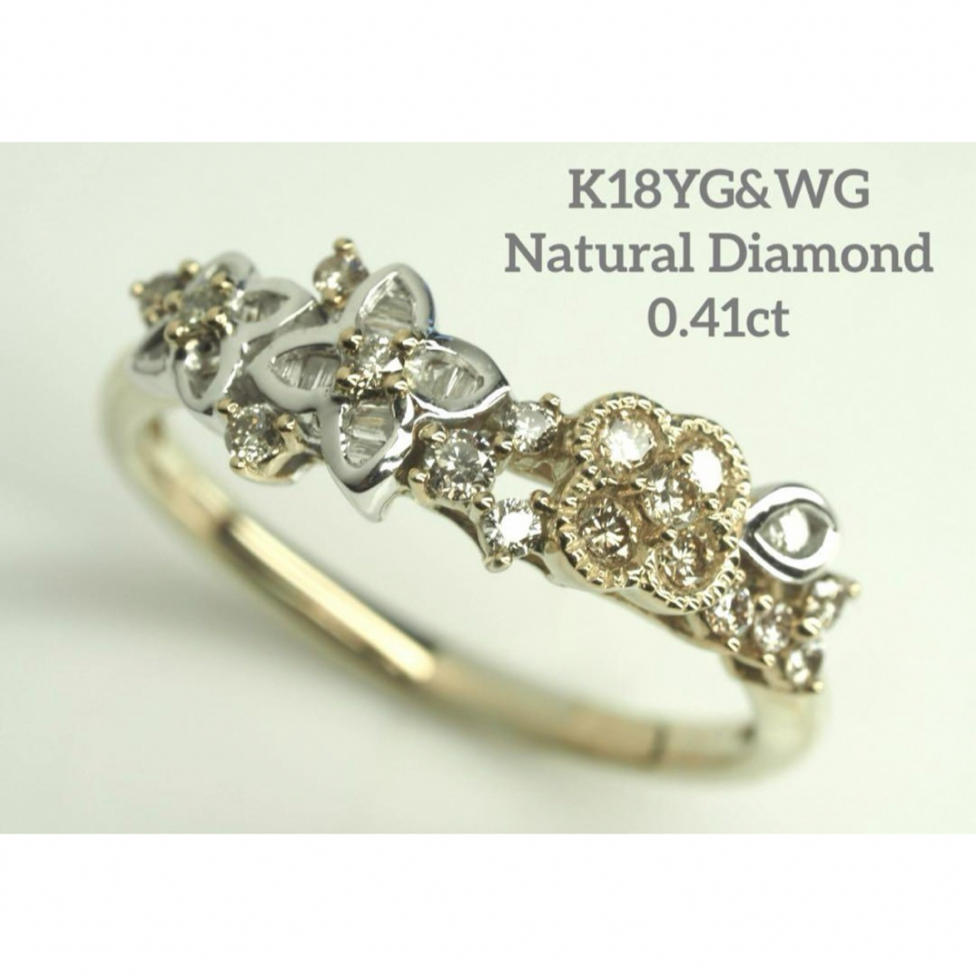 ◎華やかなK18WG&YG天然ダイヤモンドデザインリング　ou レディースのアクセサリー(リング(指輪))の商品写真