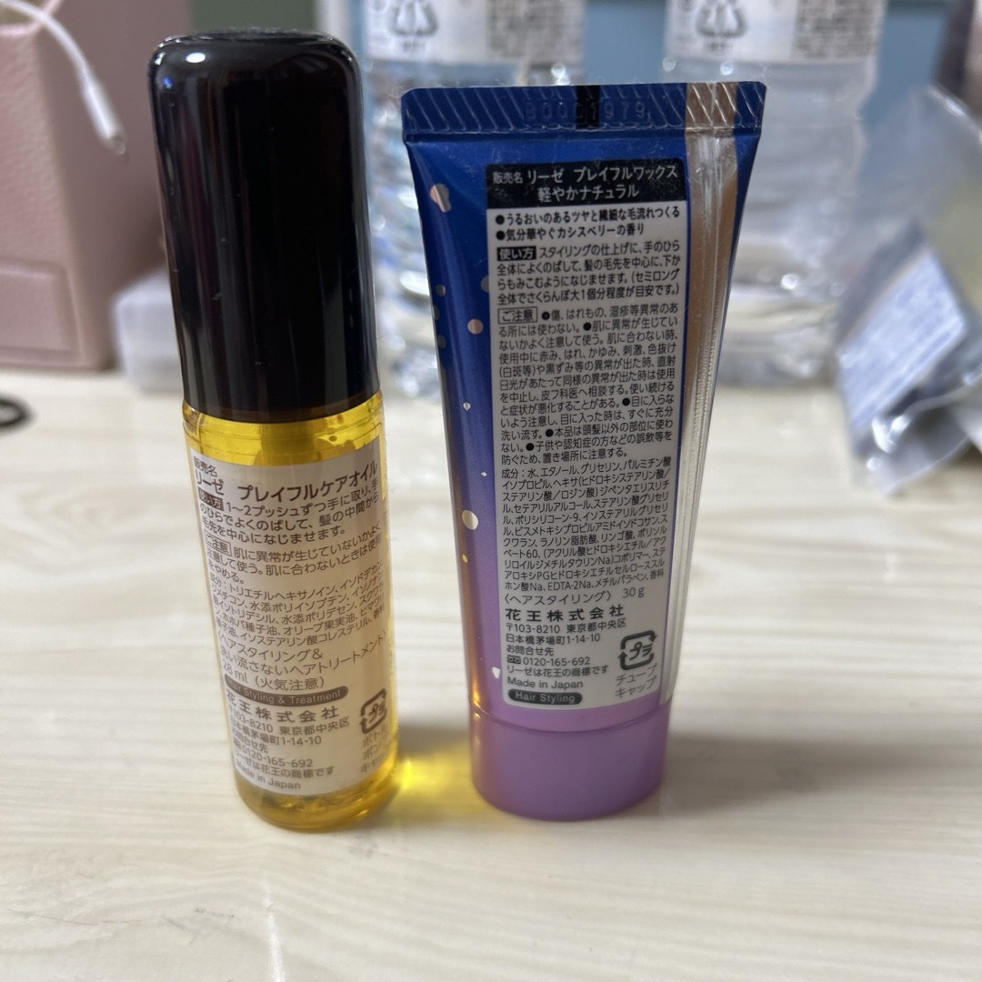 リーゼ プレイフル セット 軽やかナチュラル 30g+28ml コスメ/美容のヘアケア/スタイリング(トリートメント)の商品写真