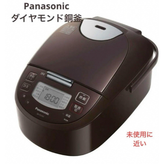 Panasonic - Panasonic5.5合IH炊飯器IHジャーSR-HVD1080-T25日までの
