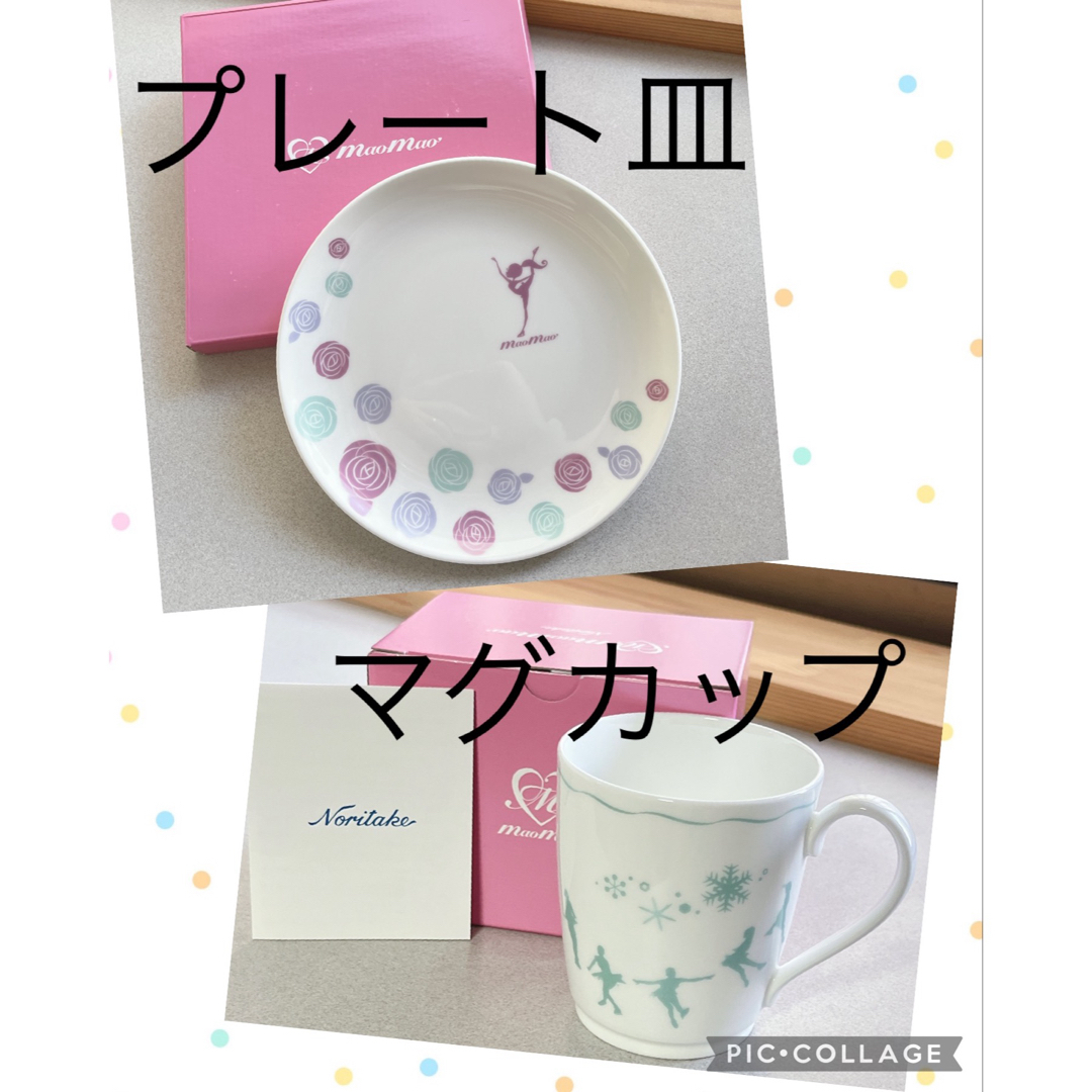 Noritake(ノリタケ)の浅田真央ちゃん限定オリジナルグッズ プレート皿＋マグカップ2点セット ノリタケ  インテリア/住まい/日用品のキッチン/食器(食器)の商品写真