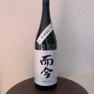 ジコン(而今)の而今　純米吟醸　1800ℓ (日本酒)