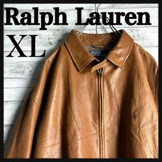 ラルフローレン(Ralph Lauren)の8476【希少XLサイズ】ラルフローレン☆ワンポイント刺繍ロゴレザージャケット(レザージャケット)