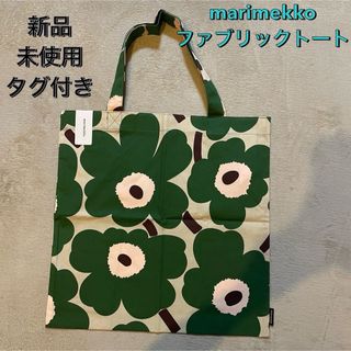 marimekko - マリメッコ アディダス コラボ トートバッグ 新品未開封の ...