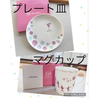 ノリタケ(Noritake)の浅田真央ちゃん限定オリジナルグッズ プレート皿＋マグカップ2点セット ノリタケ(食器)