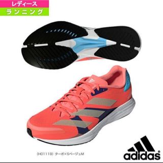 アディダス(adidas)の送料無料 新品 adidas ランニング adizero RC 4 W 25(シューズ)