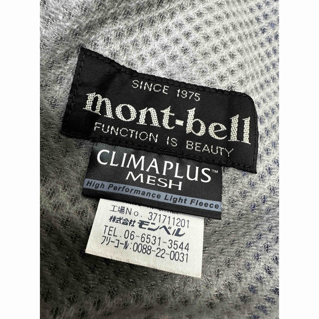 mont bell(モンベル)のmont-bell ナイロンジャケットS レディースのジャケット/アウター(ナイロンジャケット)の商品写真