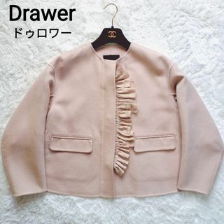 ドゥロワー(Drawer)の美品 ドゥロワー ケヌキノーカラーフリルジャケット ウール シルク混 ピンク(ノーカラージャケット)