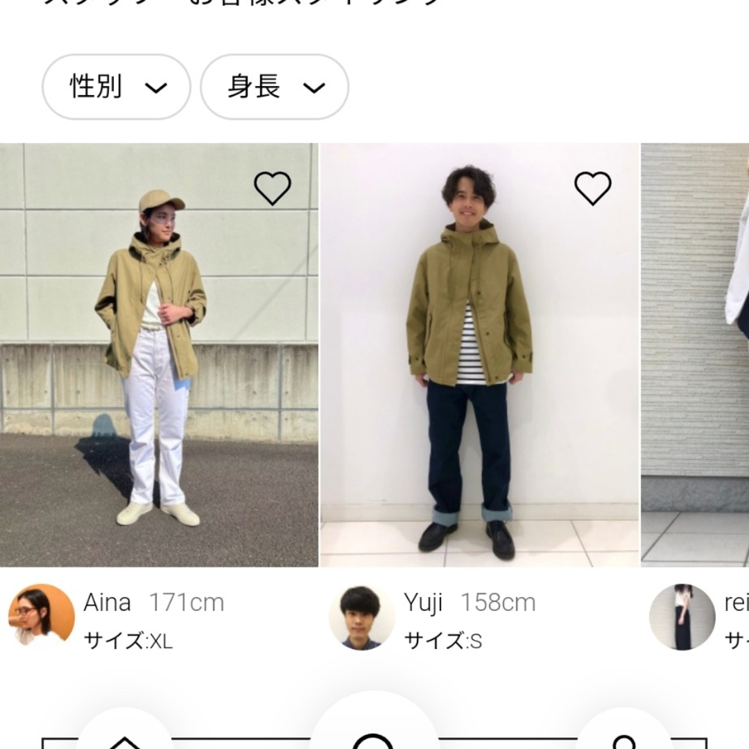 UNIQLO(ユニクロ)のパーカー レディースのジャケット/アウター(ナイロンジャケット)の商品写真