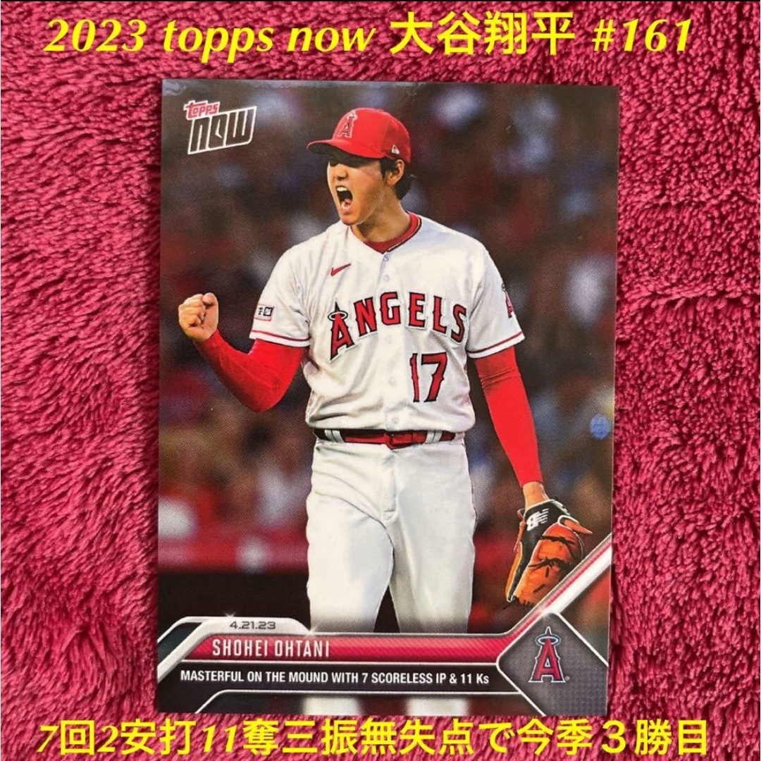 Topps(トップス)の★専用商品★ topps now ＃161、＃750 2枚セット エンタメ/ホビーのトレーディングカード(シングルカード)の商品写真