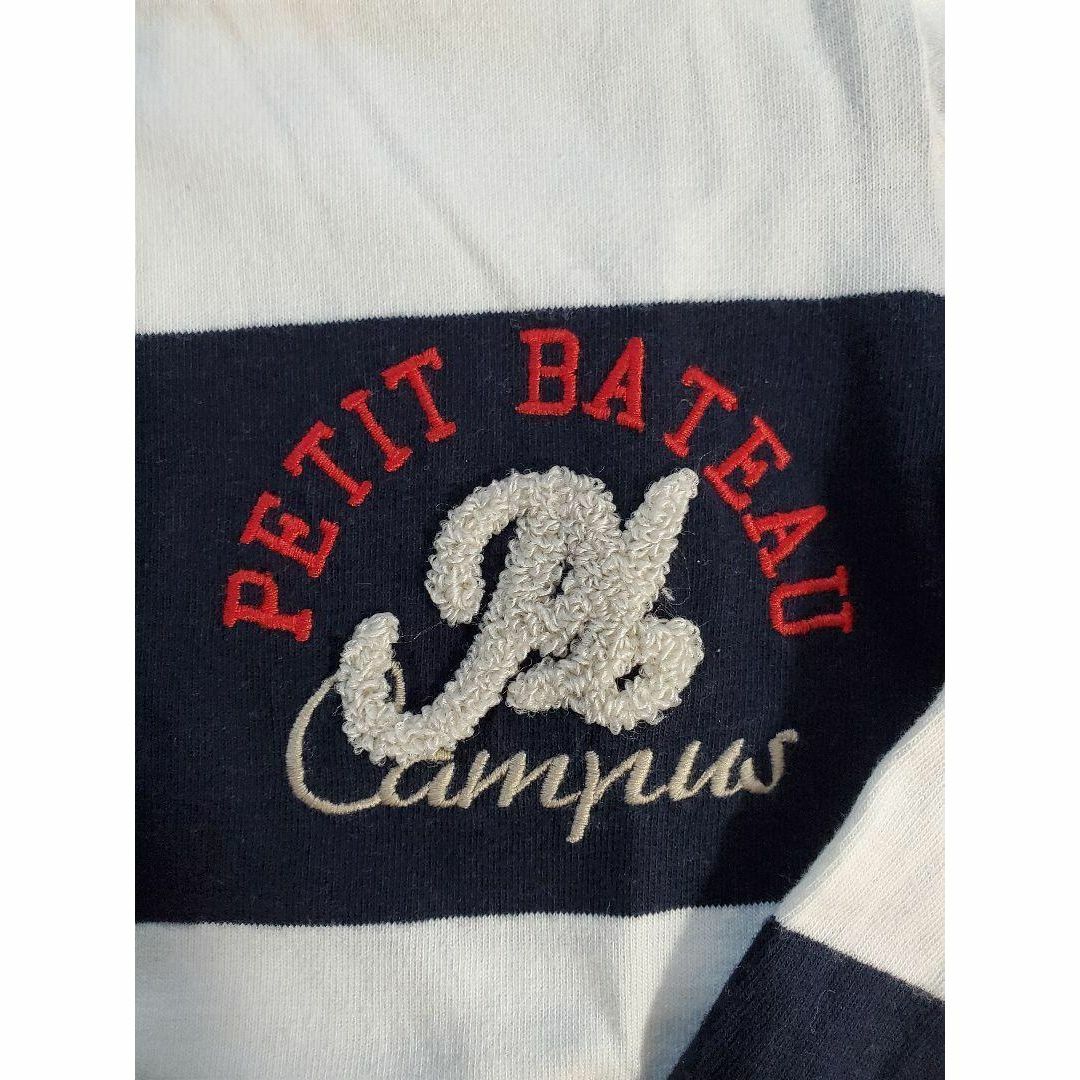 PETIT BATEAU(プチバトー)の美品　PETIT BATEAU  ボーダー　長袖　ラガーシャツ　120cm キッズ/ベビー/マタニティのキッズ服男の子用(90cm~)(Tシャツ/カットソー)の商品写真