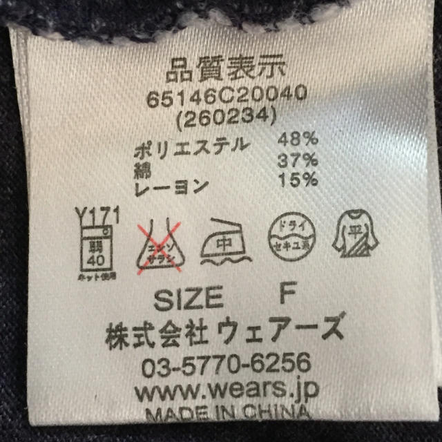 w closet(ダブルクローゼット)の胸元ワッペンTシャツ レディースのトップス(Tシャツ(半袖/袖なし))の商品写真