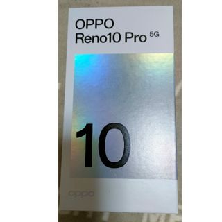 オッポ(OPPO)のOPPO Reno10 Pro 5G(スマートフォン本体)