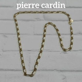 ピエールカルダン(pierre cardin)の【匿名配送】ピエールカルダン ネックレス ゴールド ヴィンテージ 8(ネックレス)