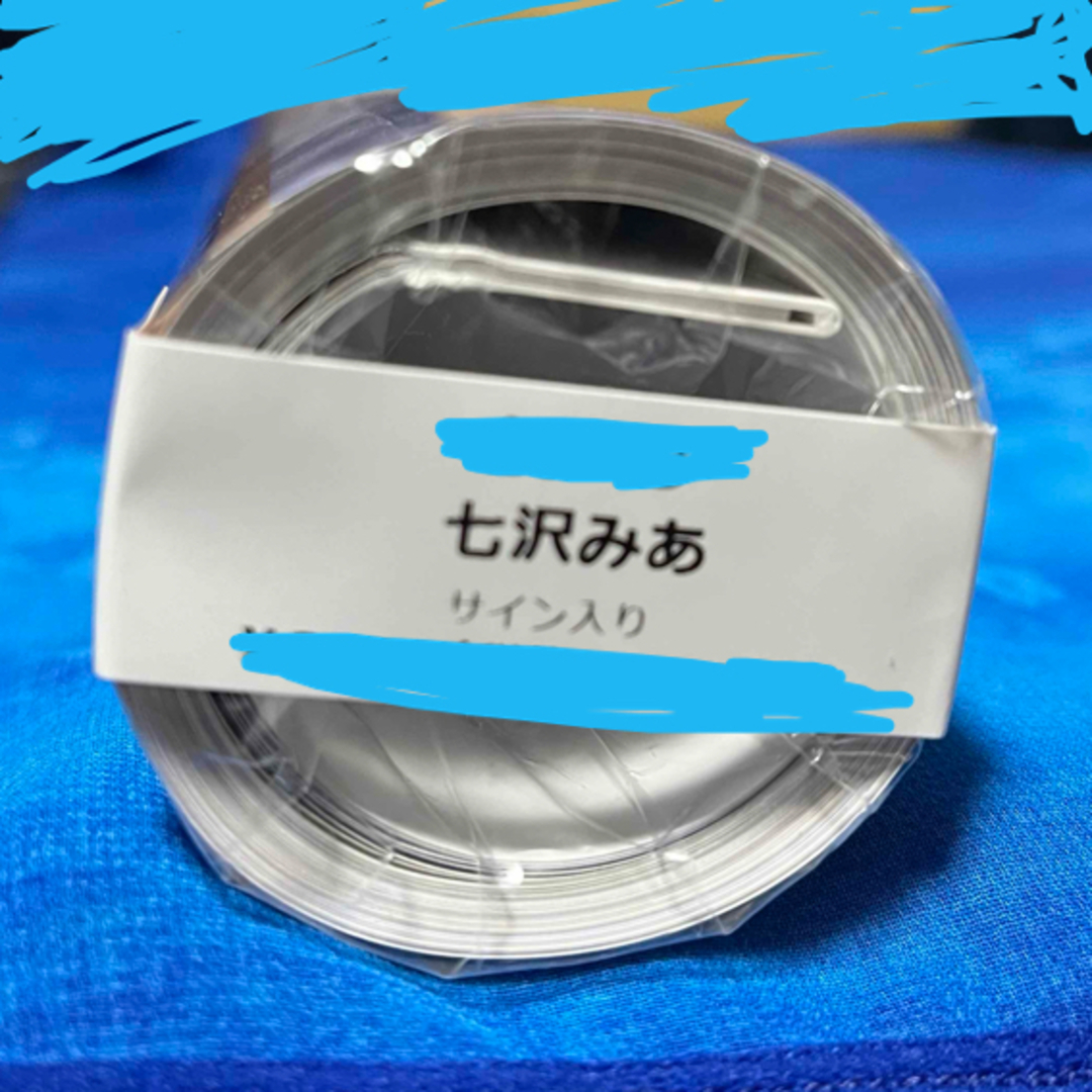 レア❗️七沢みあ 直筆サイン入り カレンダー‼️ エンタメ/ホビーの声優グッズ(カレンダー)の商品写真