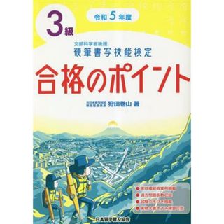 音楽誌が書かないＪポップ批評２６ 浜田省吾特集の通販 by さきさん's